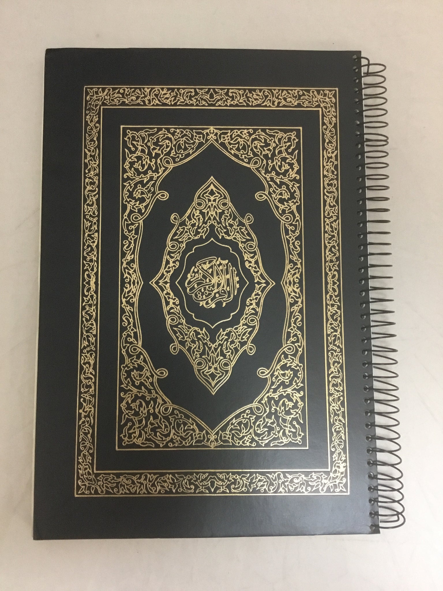 Arabic Spiral Quran