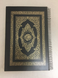 Arabic Spiral Quran