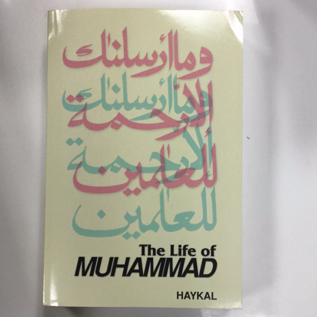 The Life of Muhammad