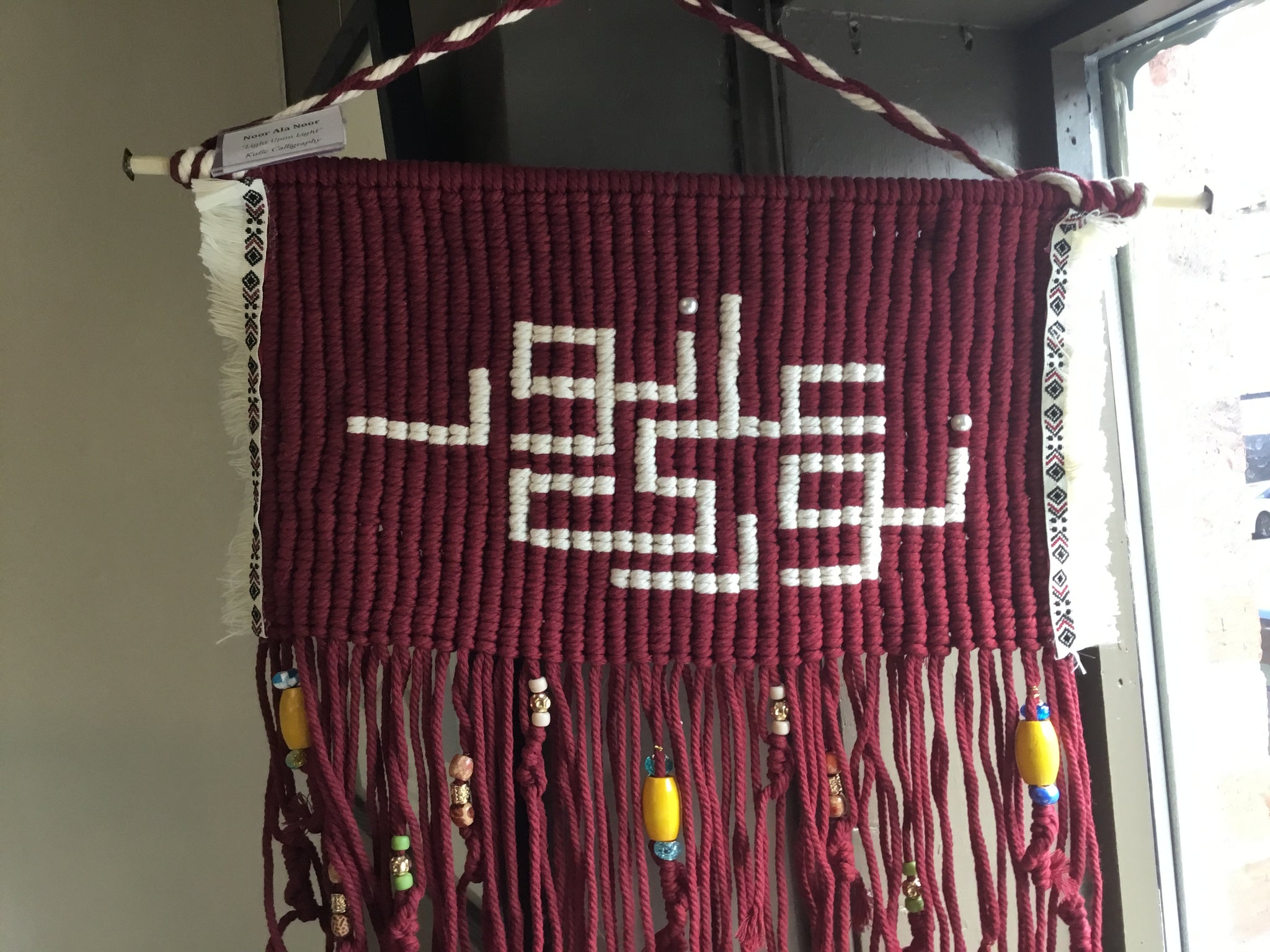 Macrame Banner- Noor Ala Noor