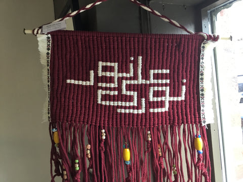 Macrame Banner- Noor Ala Noor