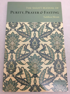 The Shafi'i Manual of Purity, Prayer & Fasting
