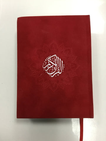 Rainbow Quran