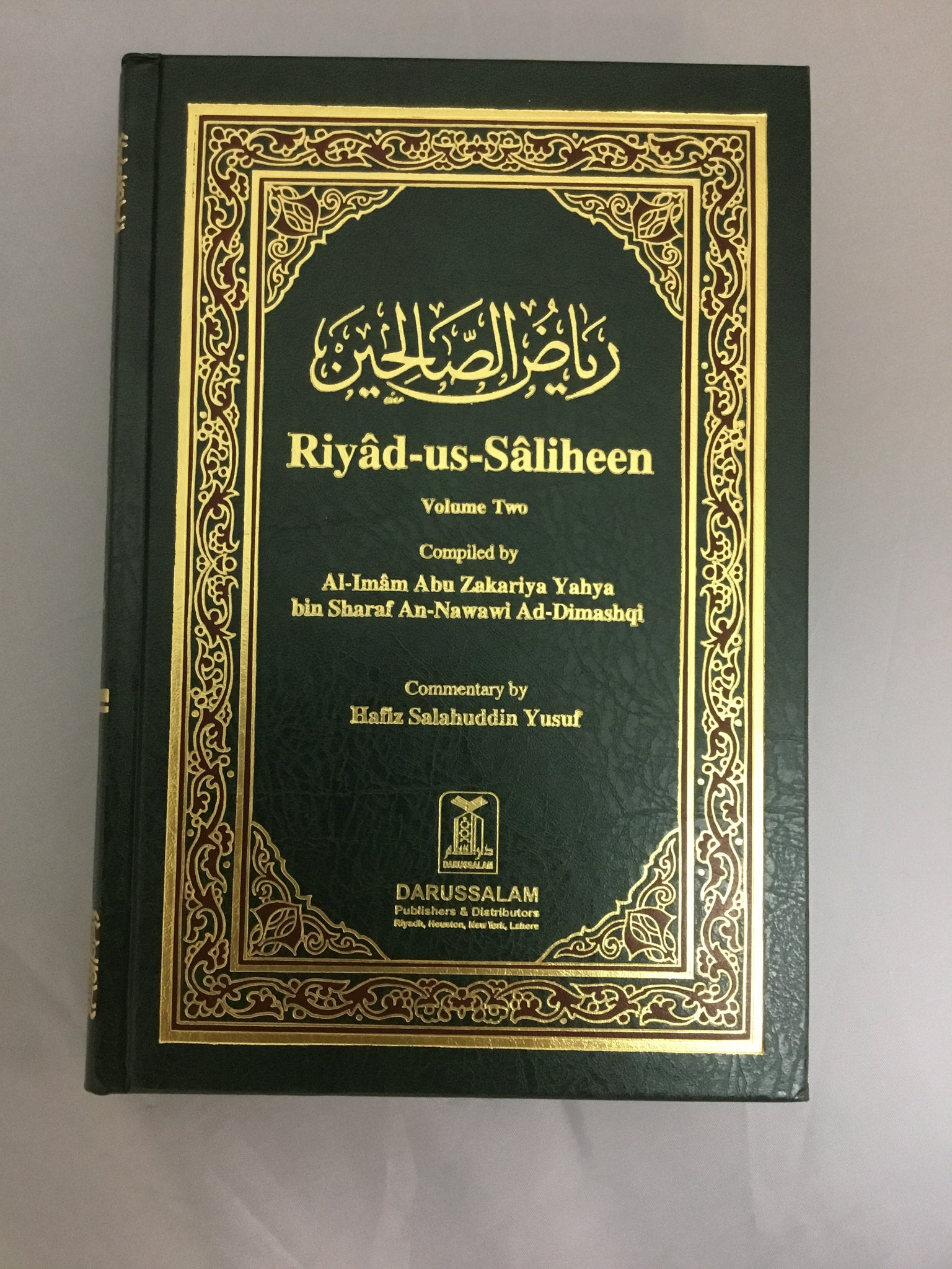 Riyadh as saliheen
