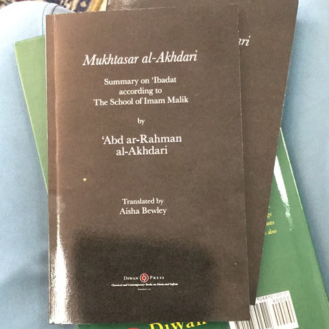 Mukhtasar Al akhdari