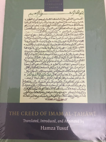 The Creed of Imam Al-Tahawi