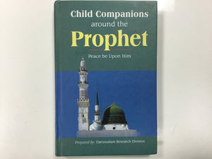 Child Companions around the Prophet