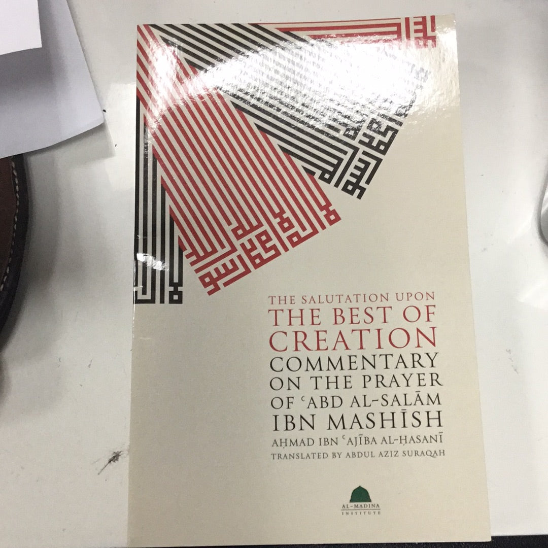 The Salutation Upon The Best of Creation Commentary on the Prayer of ‘Abd Al-Salam Ibn Mashīsh