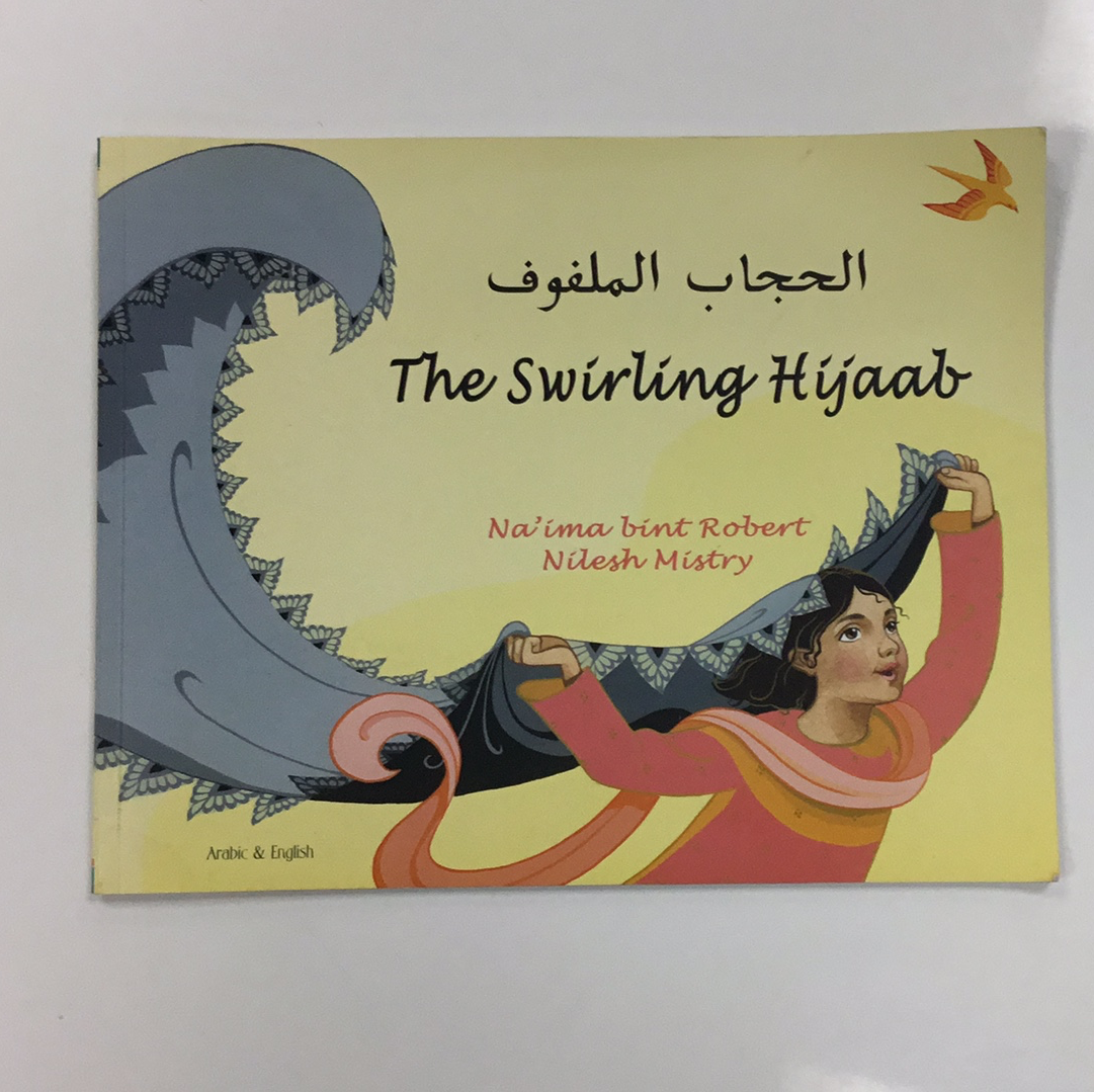 The swirling hijab