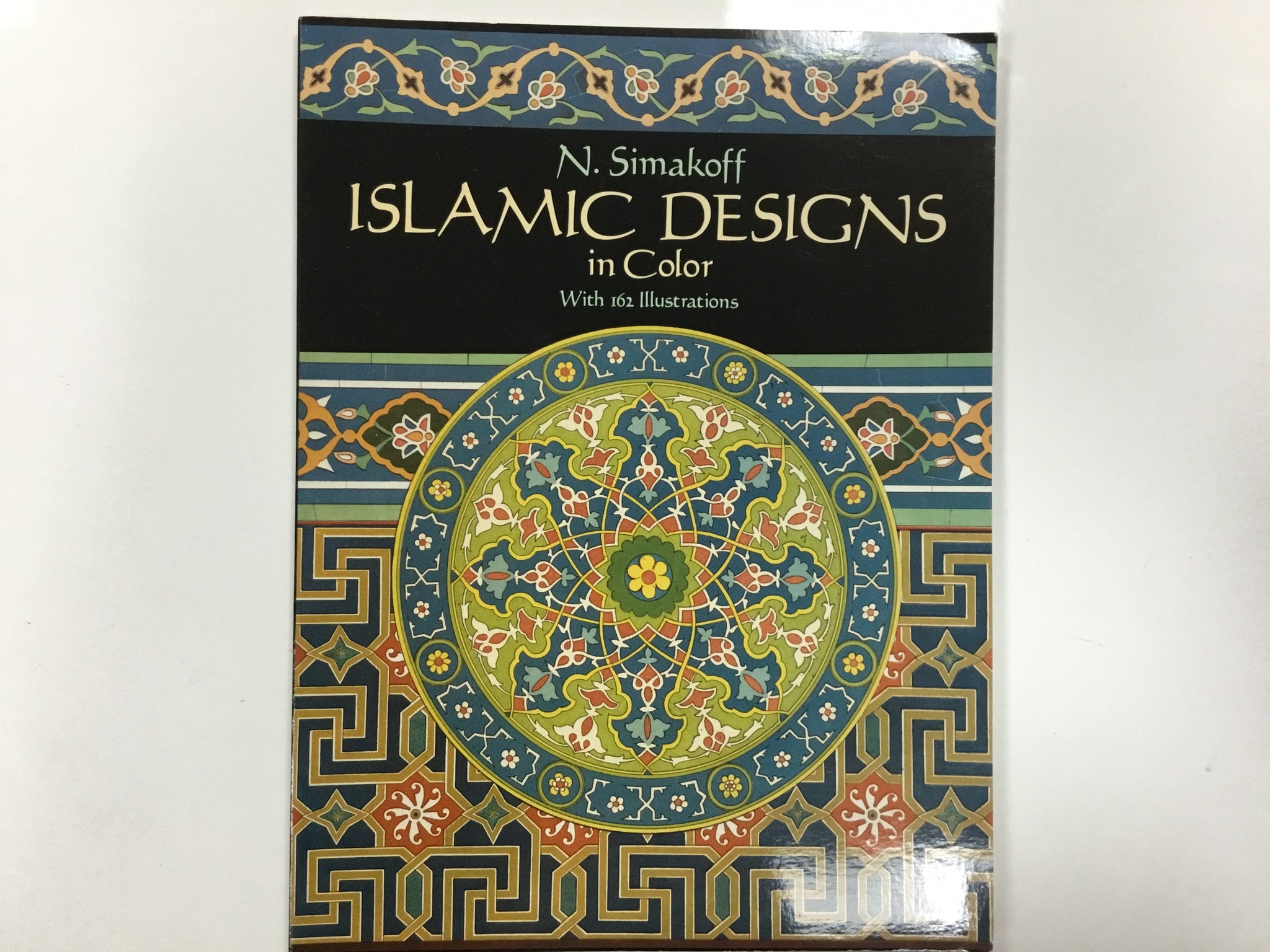 Islamic designs in color