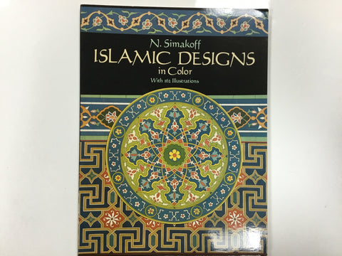 Islamic designs in color