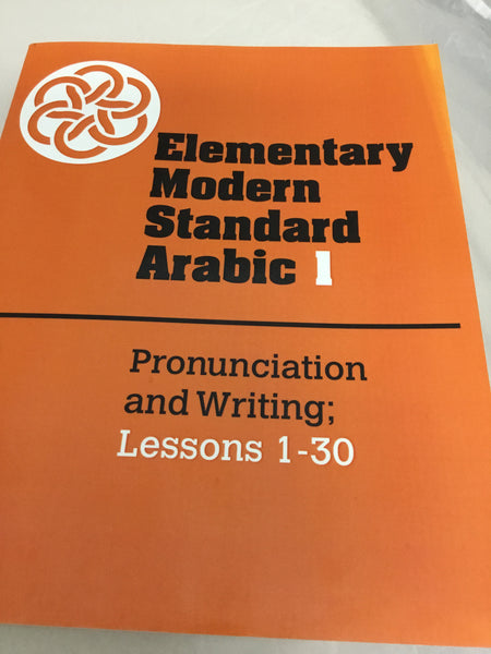 Elementary Modern Standard Arabic Volume 1
