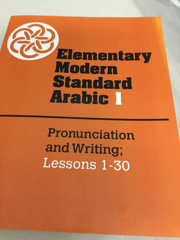 Elementary Modern Standard Arabic Volume 1