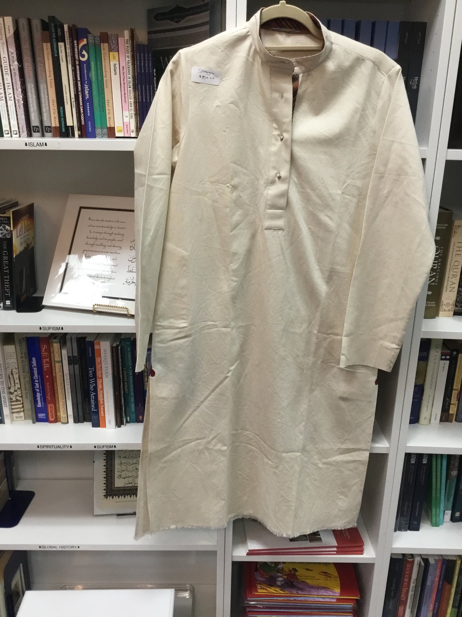 Sdesigns cream tunic