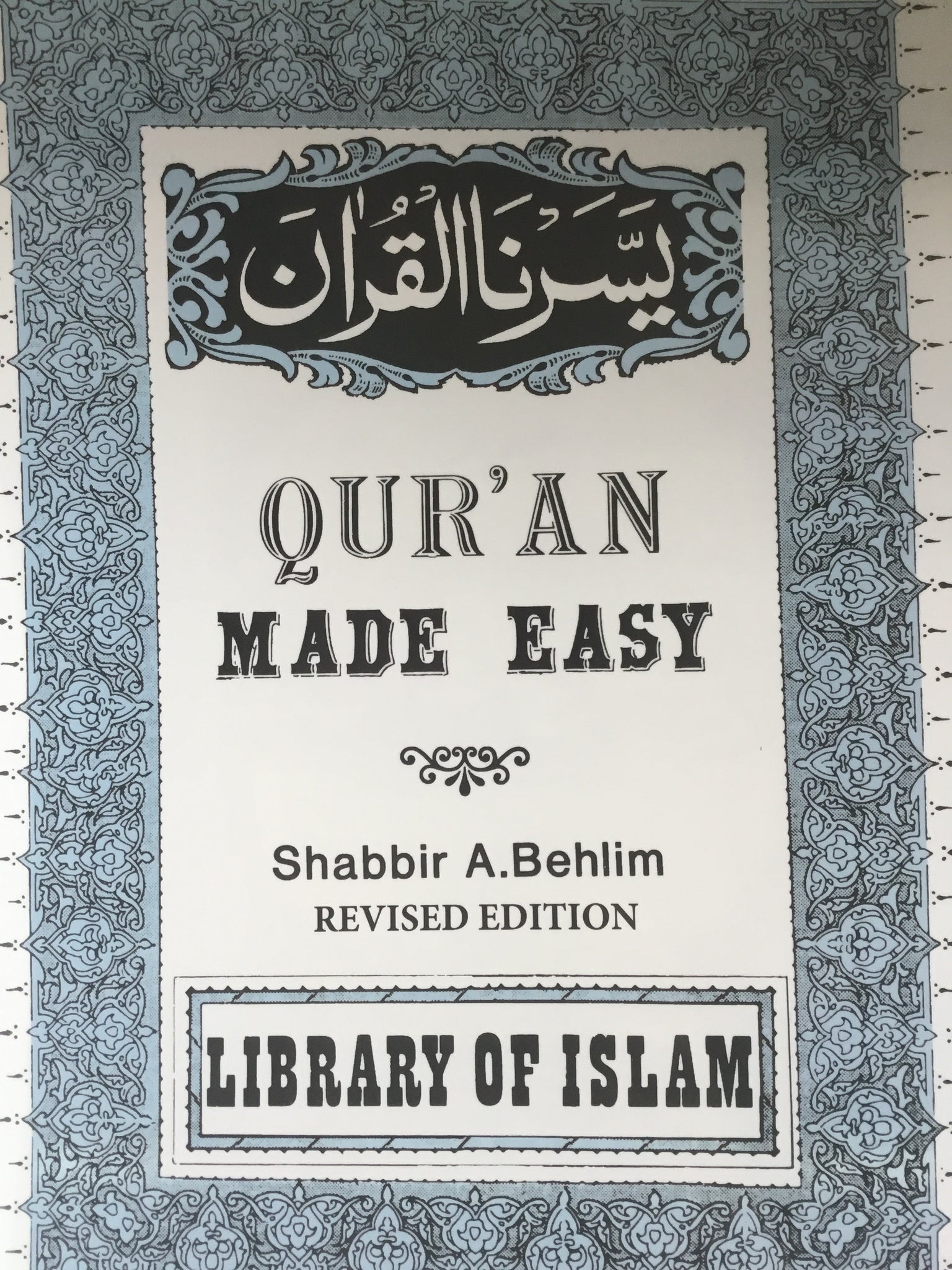 Quran Made Easy