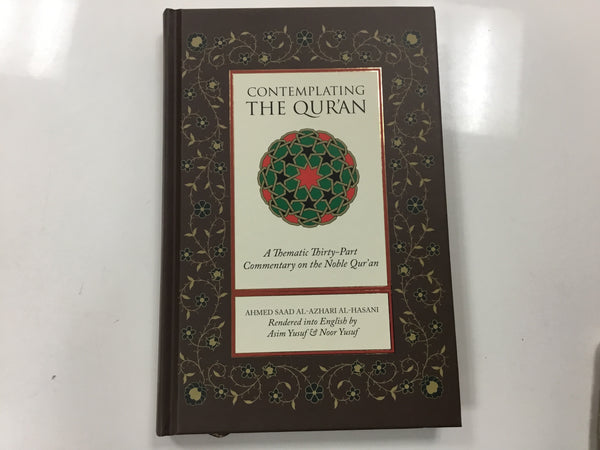 Contemplating the Quran