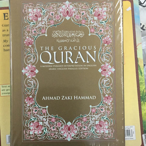 The Gracious Quran Ahmed Zaki Hammad