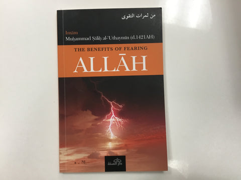 The benefits of fearing ALLAH