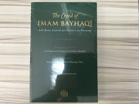 The Creed of Imam Bayhaqi