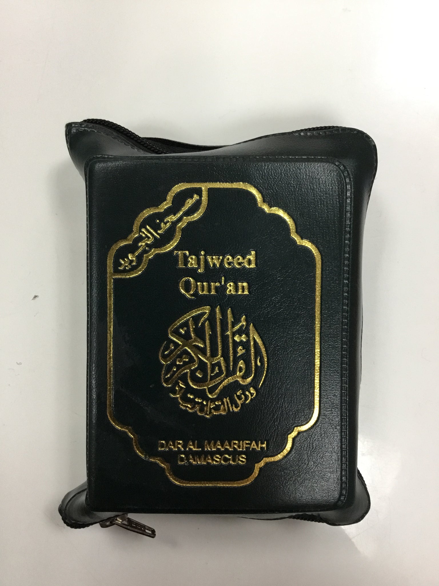 Tajweed Quran