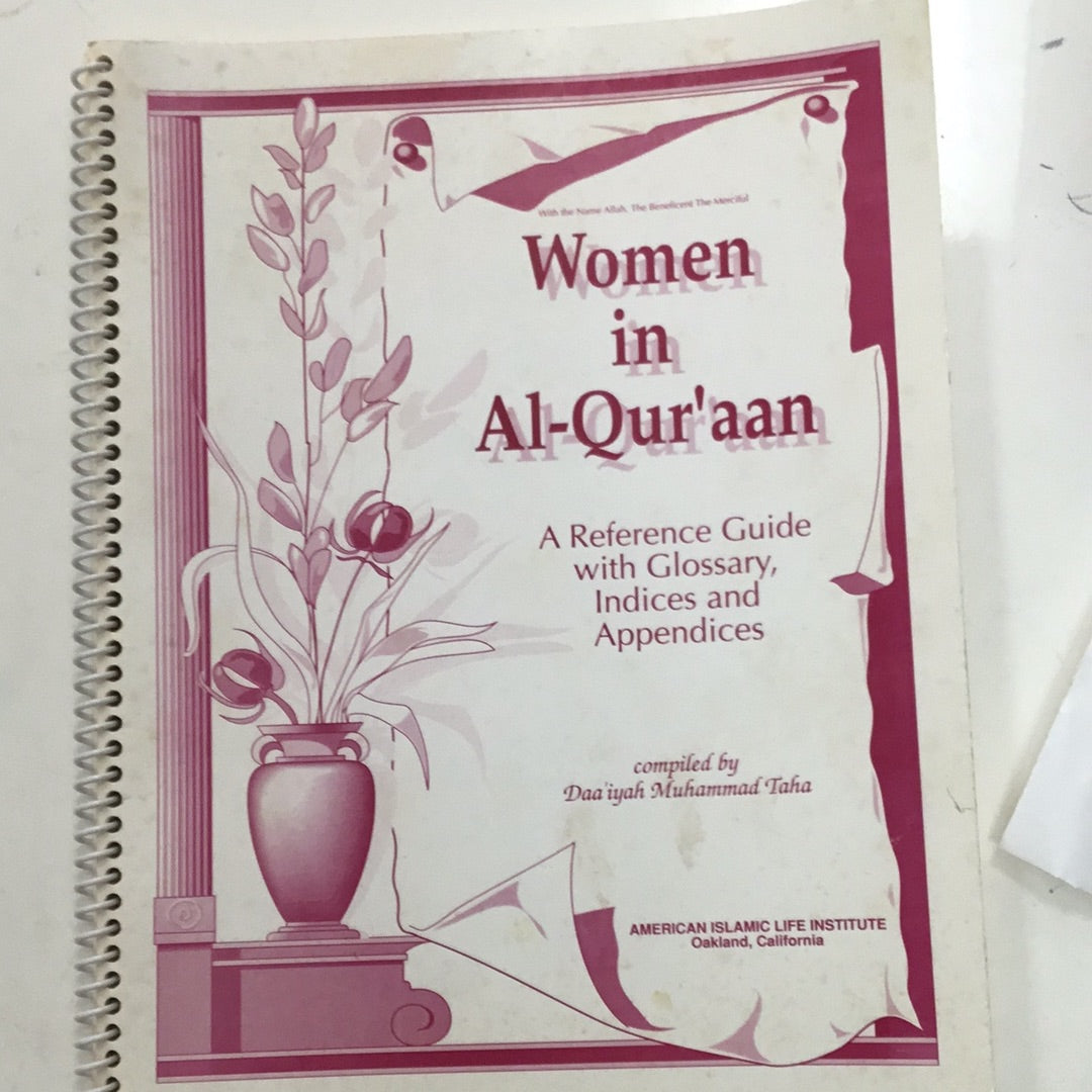 Women in Al-Qur’aan