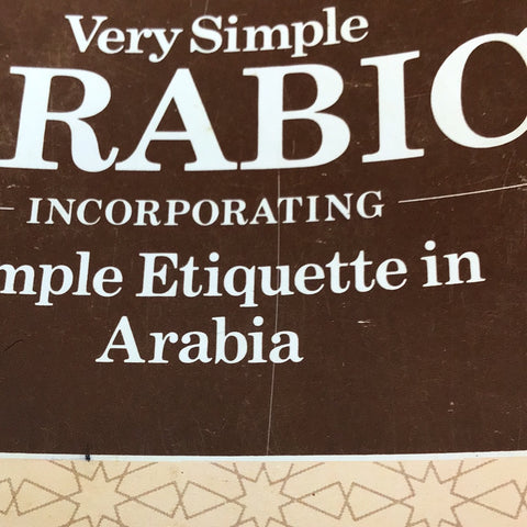 Very simple Arabic