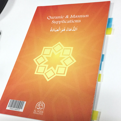 Quranic & Masnun Supplications