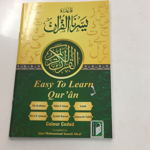 Easy To Learn Qur’an