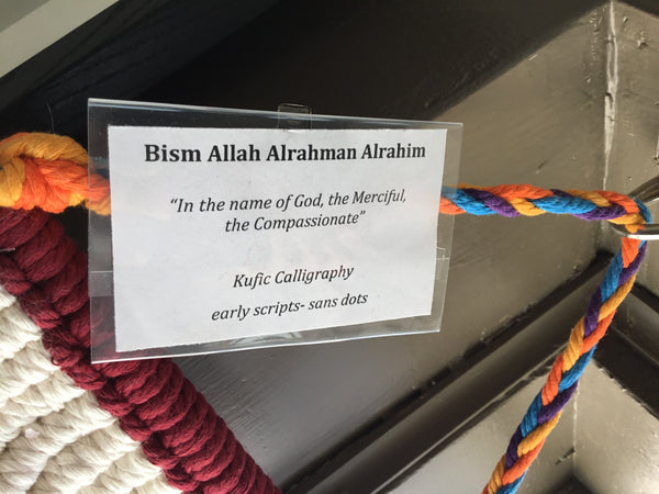 “Bism Allah Alrahman Alrahim” Macrame Banner