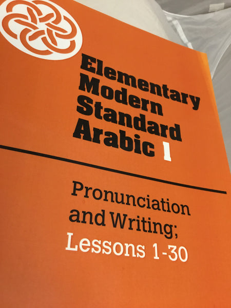 Elementary Modern Standard Arabic Volume 1