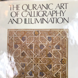 The Quran of art of calligraphy and illustration