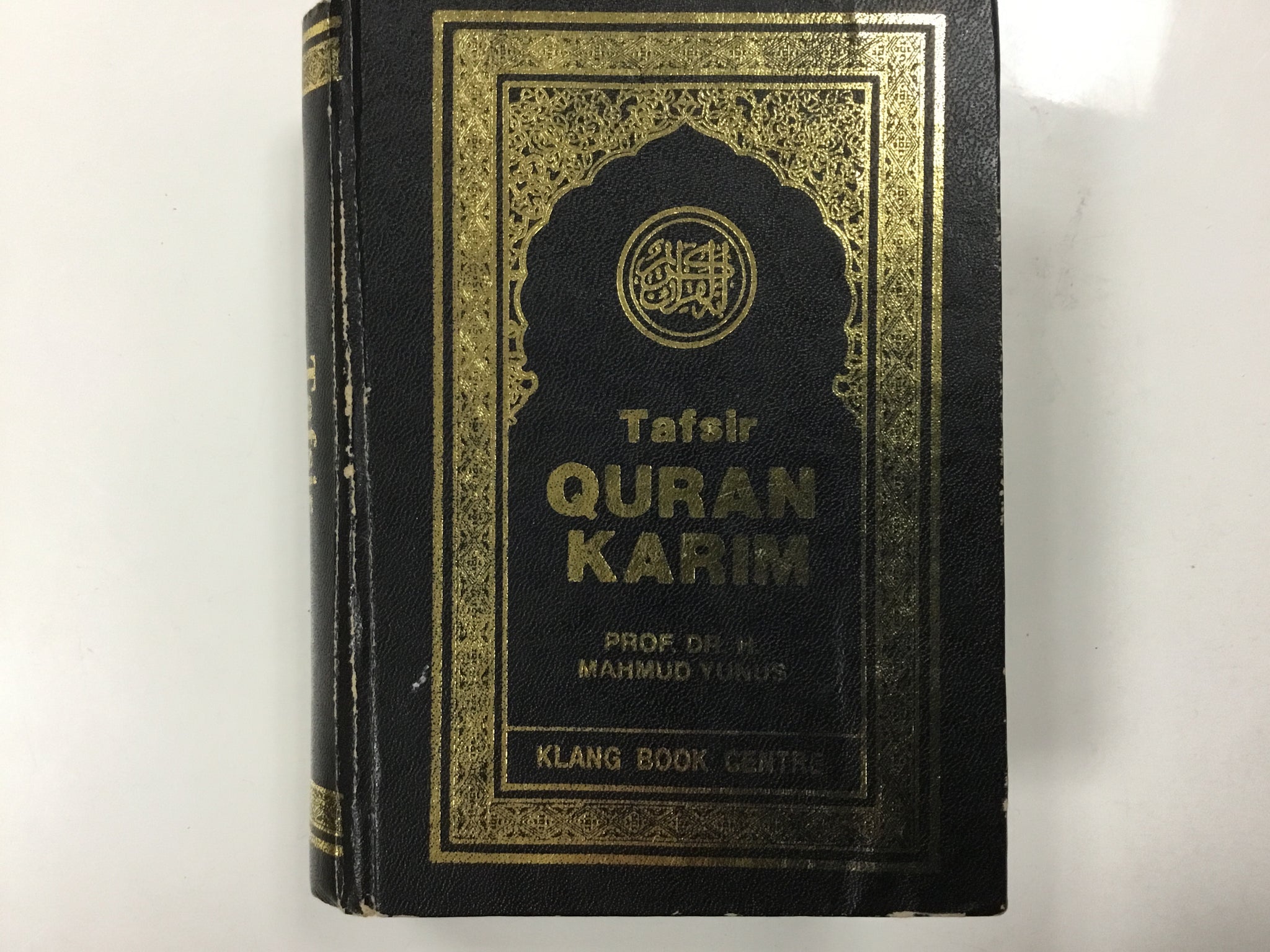 Quran Karim Indonesian translation