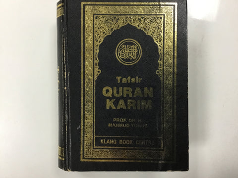 Quran Karim Indonesian translation