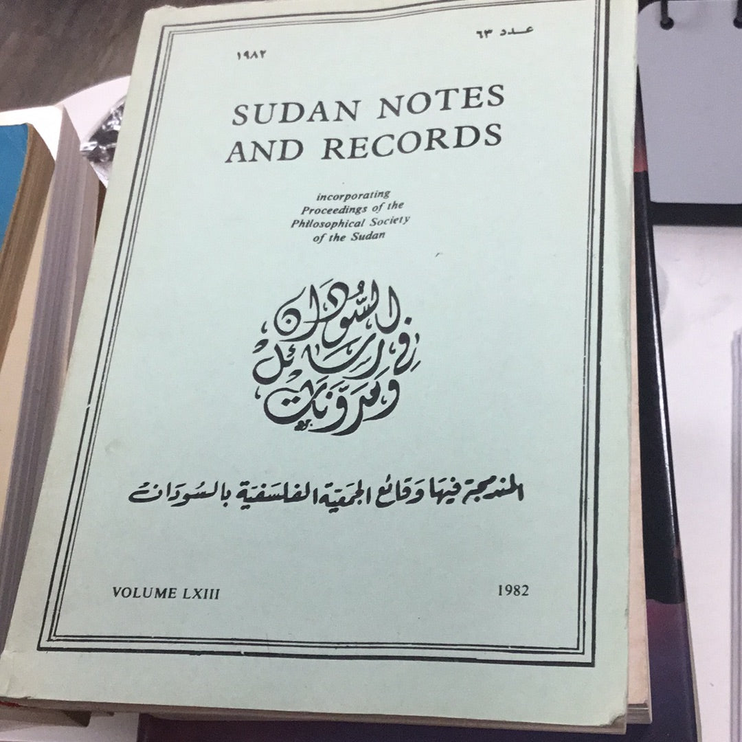 Sudan Notes and Records