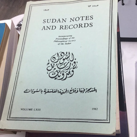 Sudan Notes and Records