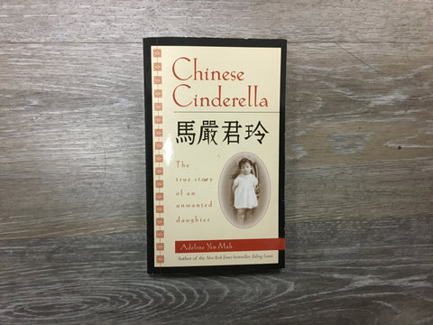 Chinese Cinderella