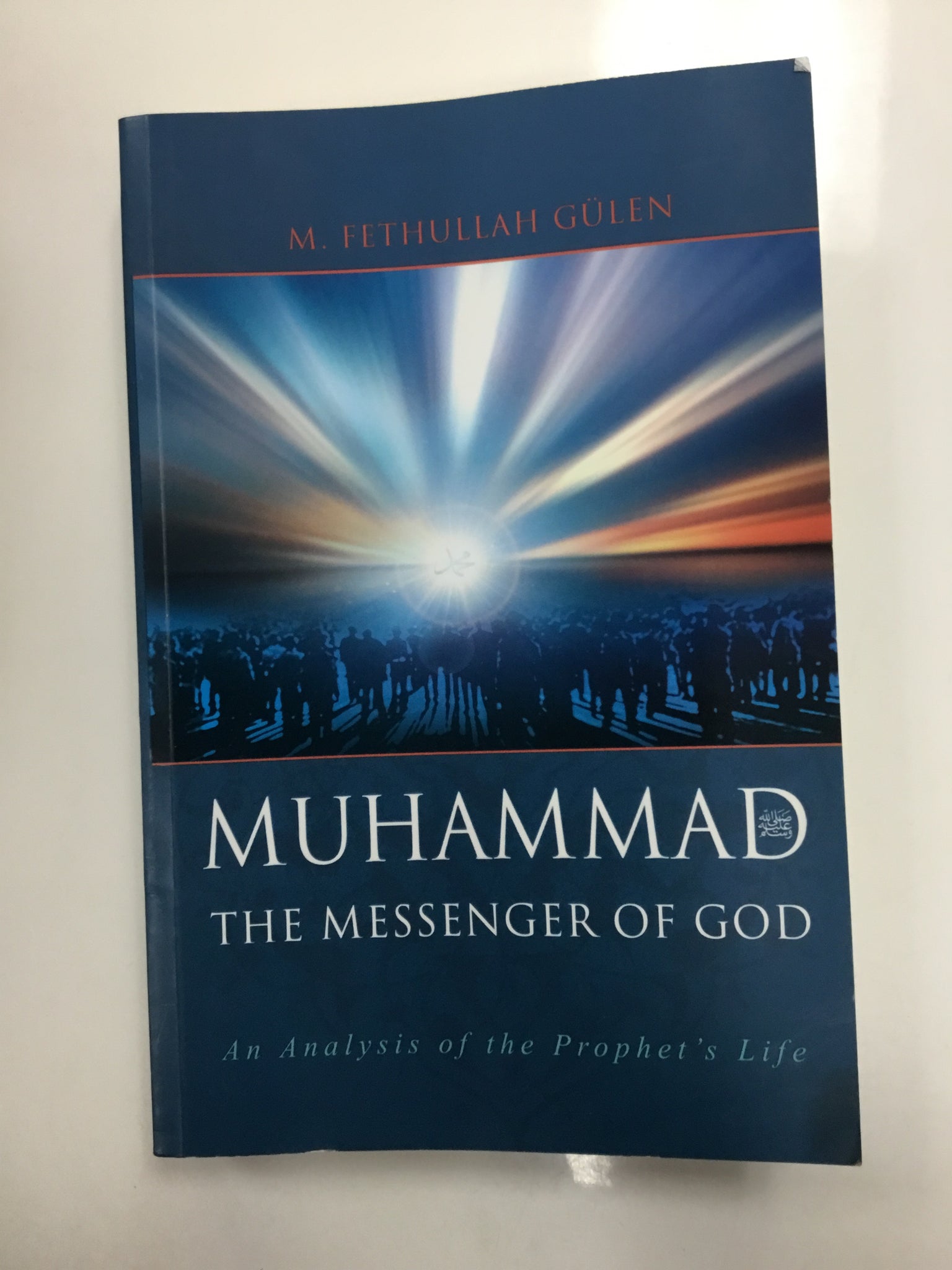 Mohammad the messenger of God