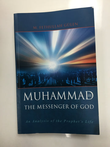Mohammad the messenger of God