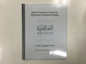 2022 PA Governor’s School- Arabic Language Packet
