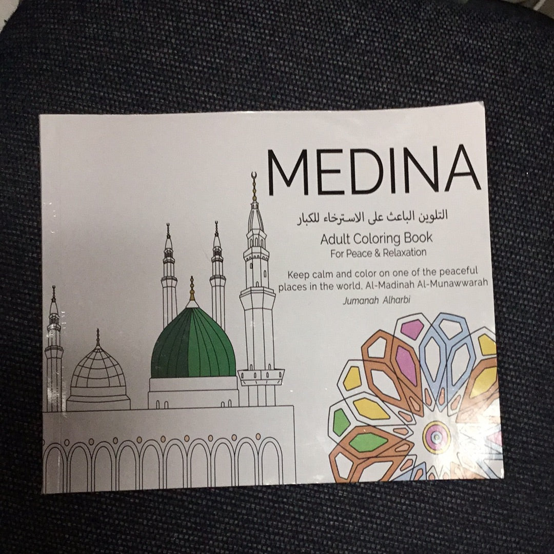 Medina Adult Coloring Book
