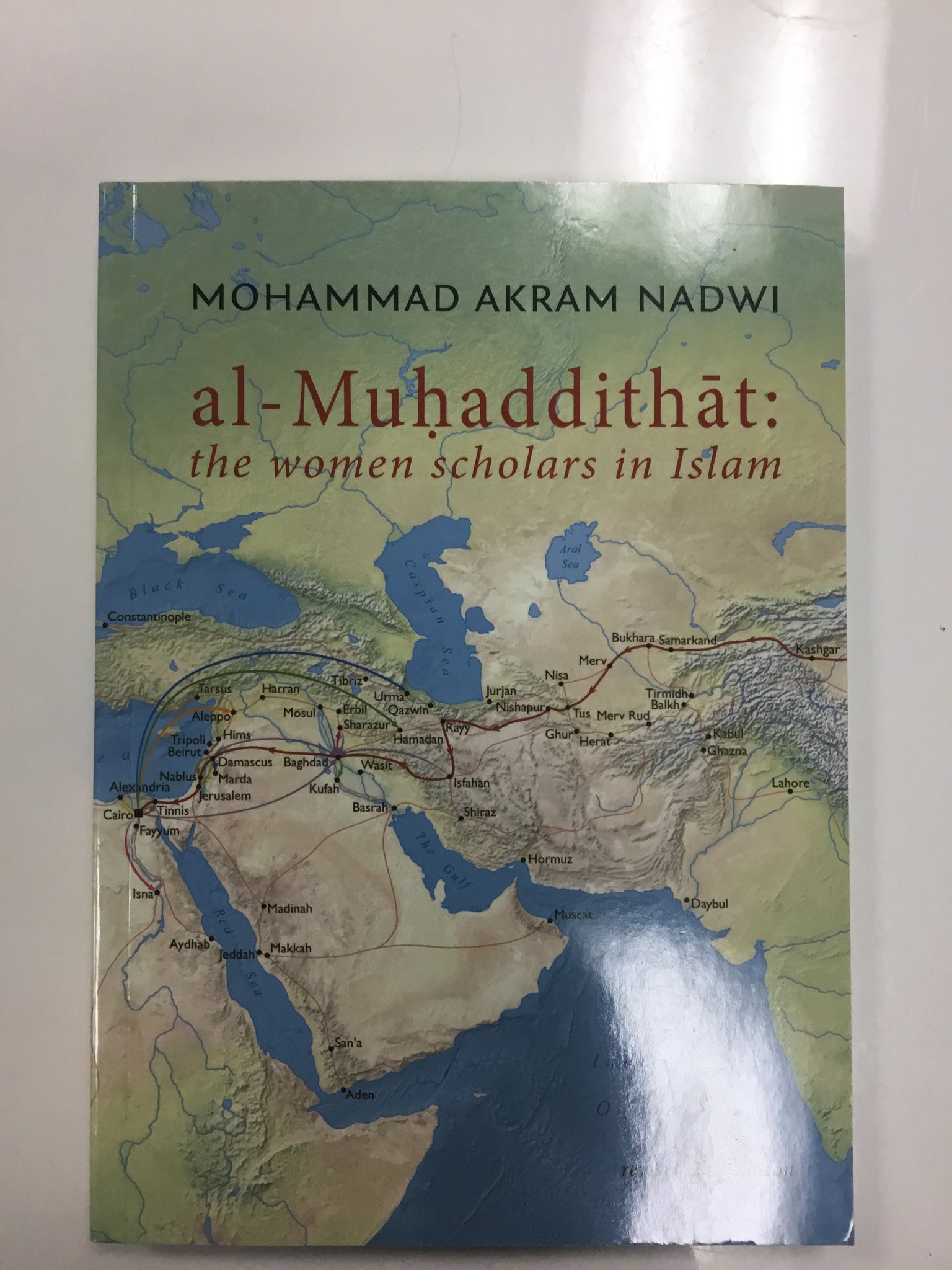 al-Muhaddithat the women scholars is Islam