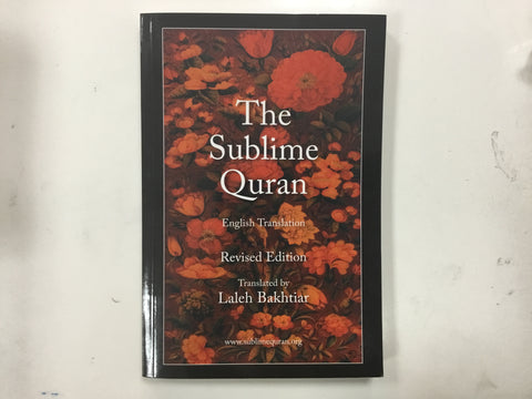 Sublime Quran