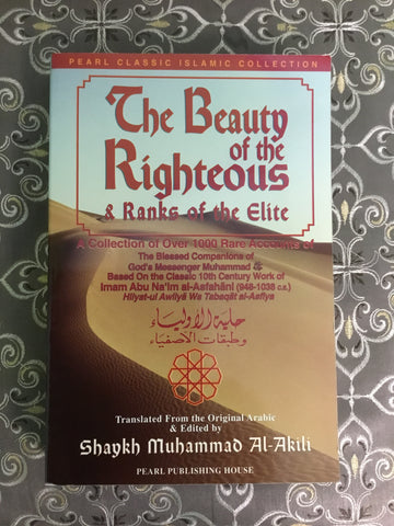 The beauty of the righteous
