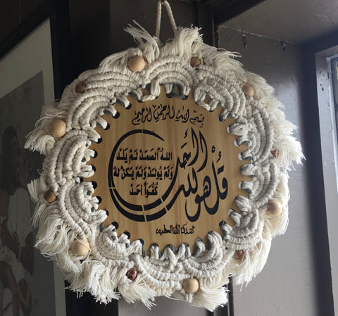 Large Plaque with Arabic