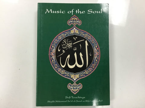 Music of the Soul Sufi teachings