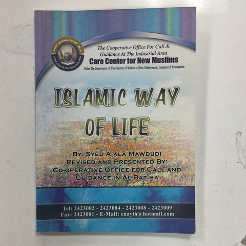 Islamic Way of Life