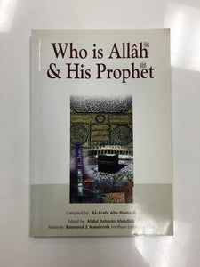 Who is Allâh & His Prophet