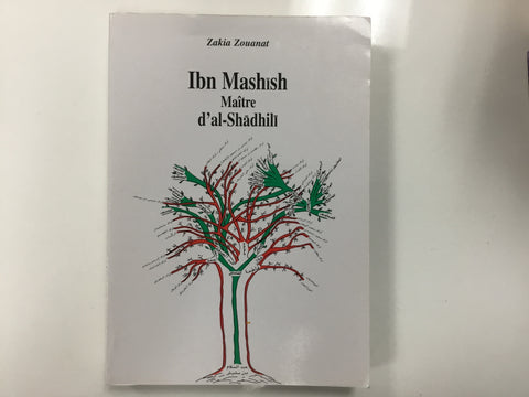 Ibn Mashish Maître d’al-Shadhili