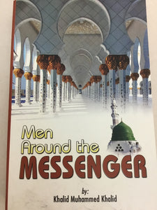 Men Around the Messenger