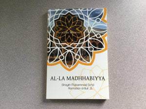 Al-La Madhhabiyya